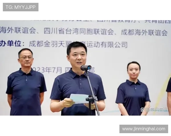 成都羽毛球队配合策略分析与实战应用探讨