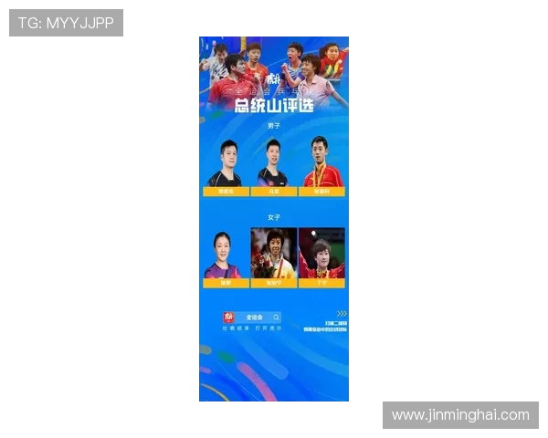 乒乓球心理素质评比揭晓南京乒乓球队荣登第七位引关注